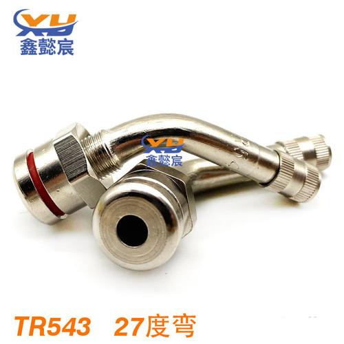 TR543 27度铜气门嘴 商用车辆安全与性能的可靠保障