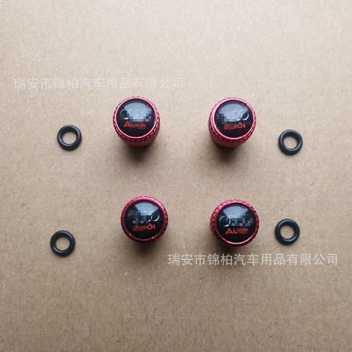 4片装产品材质:铝合金适用车型: